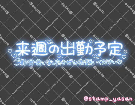 サンプル画像