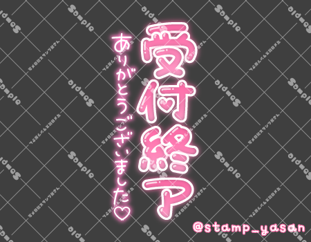 サンプル画像